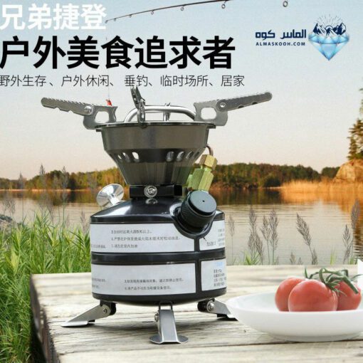 اجاق چهار سوخت BRS اورجینال _ الماس کوه