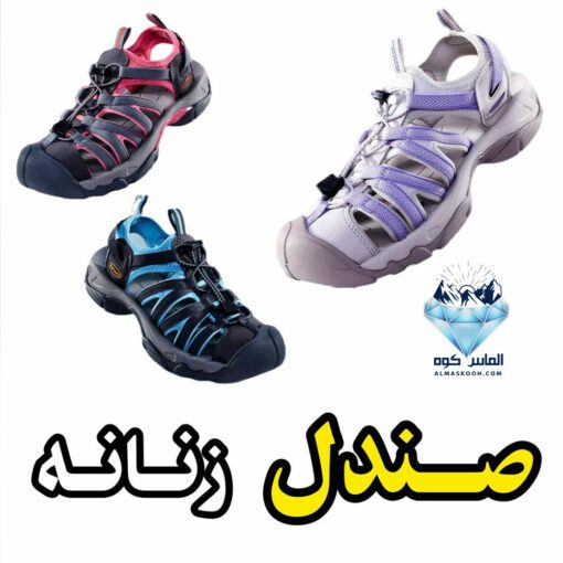 صندل زنانه اسنوهاوک _ الماس کوه