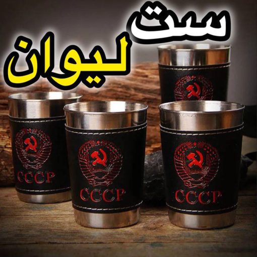 ست لیوان 4 عددی طبیعتگردی
